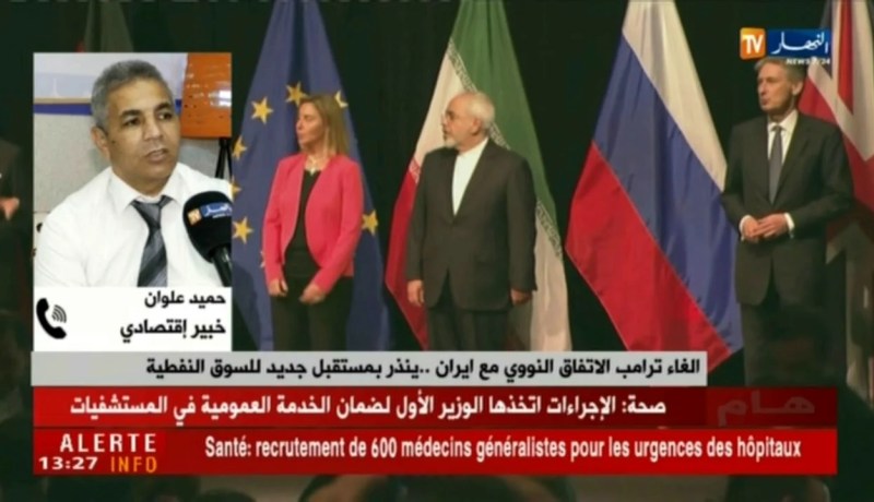 خبيرإقتصادي/”إلغاء ترامب للإتفاق النووي مع إيران سيؤدي إلى إرتفاع أسعار النفط”