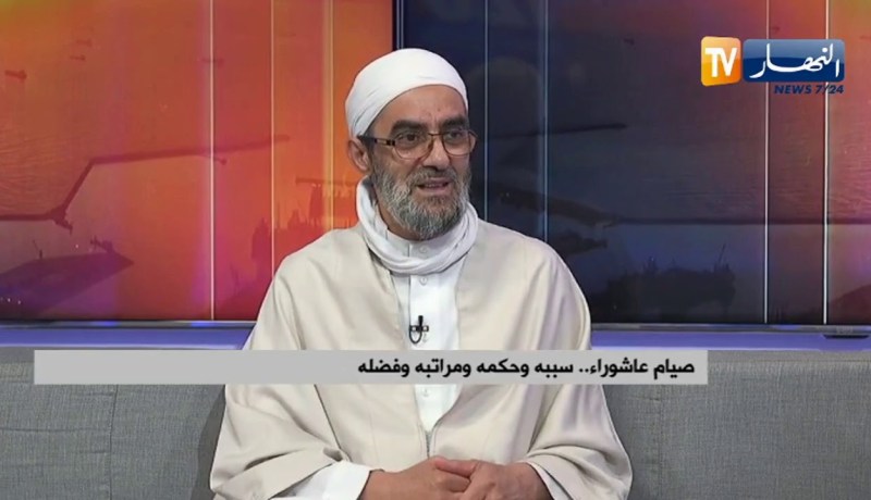 عادات الجزائريين في عاشوراء في ميزان الشّرع