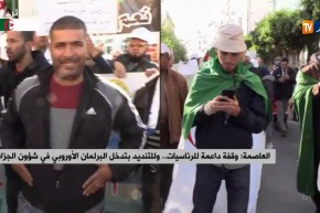 التنديد بتدخل البرلمان الأوروبي في شؤون الجزائر..خبراء يحللون