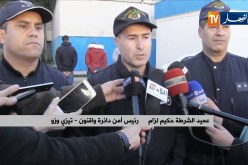 تيزي وزو: الإطاحة بشبكة إجرامية مختصة في تزوير العملة الوطنية و تقليدها