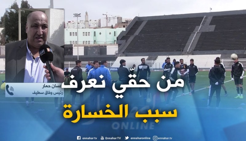 حسان حمار :” سألتفي رشيد الطاوسي من أجل معرفة سبب الهزيمة أمام الساورة !! “