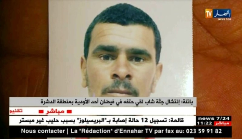 باتنة: إنشال جثة شاب لقي حتفه في فيضان أحد الأودية بمنطقة الدشرة