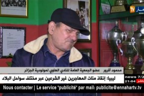 النادي الهواي لمودولية الجزائر يطالب باسترجاع كؤوس النادي