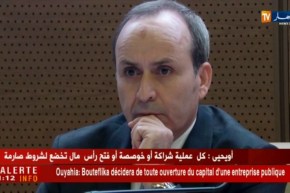 مختارحسبلاوي يشرف غدا على تنصيب لجنة وزارية للتكفل بالأطباء المقيمين