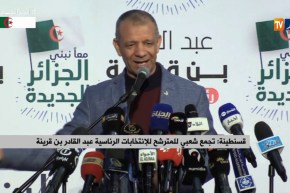 قسنطينة/ تجمع شعبي للمترشح للإنتخابات الرئاسية “عبد القادر بن قرينة”