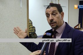 مالية/ نفاذ إحتياطي الصرف مع مطلع 2021 وعجز في تمويل الخزينة..ما هو الحل ؟