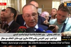 وزير الفلاحة يرد على أسئلة الصحفيين على هامش أشغال الجمعية العامة للغرفة الوطنية للفلاحة