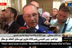 وزير الفلاحة يرد على أسئلة الصحفيين على هامش أشغال الجمعية العامة للغرفة الوطنية للفلاحة