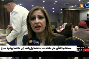 وزير العدل يشرف على تكريم صحفيات وإطارات القطاع بمناسبة عيد المرأة