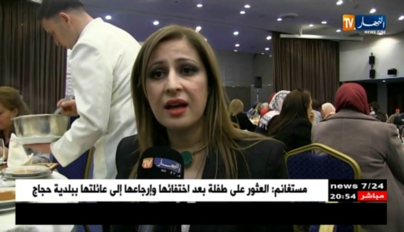 وزير العدل يشرف على تكريم صحفيات وإطارات القطاع بمناسبة عيد المرأة