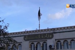 عدالة: وزير العدل حافظ الأختام يهنىء أسرة العدالة بمناسبة عيد الأضحى المبارك