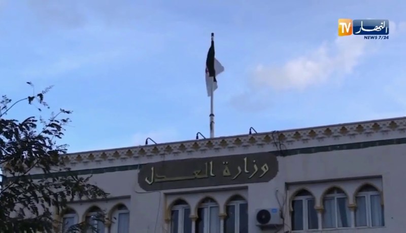 عدالة: وزير العدل حافظ الأختام يهنىء أسرة العدالة بمناسبة عيد الأضحى المبارك