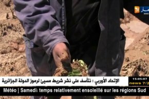 فلاحة: إنتشار الأوبئة وفساد المحاصيل الزراعية بسبب التقلبات الجوية