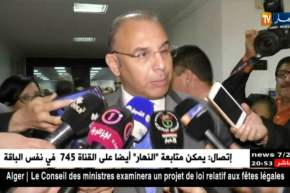 نقل بحري: الشركة الوطنية للنقل البحري للمسافرين تمضي على عقد بناء سفينة جديدة