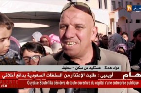 النشرة الأمازيغية ليوم السبت 20 جانفي 2018