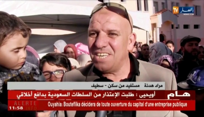 النشرة الأمازيغية ليوم السبت 20 جانفي 2018