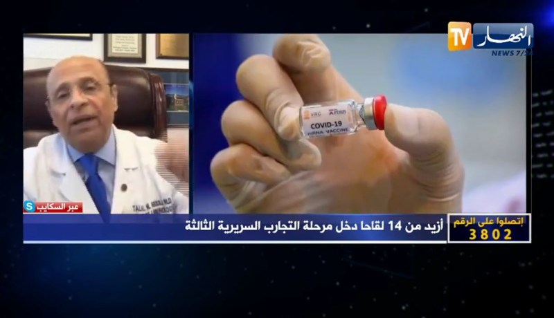 طلال نصولي: فيروس كورونا تغير وأصبح أكثر فتكا