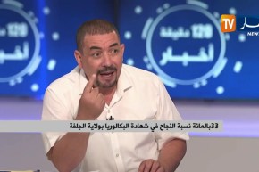 نائب برلماني: “الجلفة تعاني من نكبة تربوية.. سببها التهميش البيداغوجي”