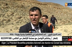 باتنة: الشارث.. قصة عشق بين البارود والرجل الأوراسي