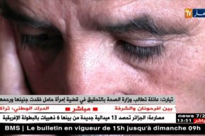 تيارت/ عائلة تطالب وزارة الصحة بالتحقيق في قضية إمرأة حامل فقدت جنينها و رحمها