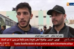 جمعية عين مليلة يطيح بسريع غليزان ملحقا به أول خسارة
