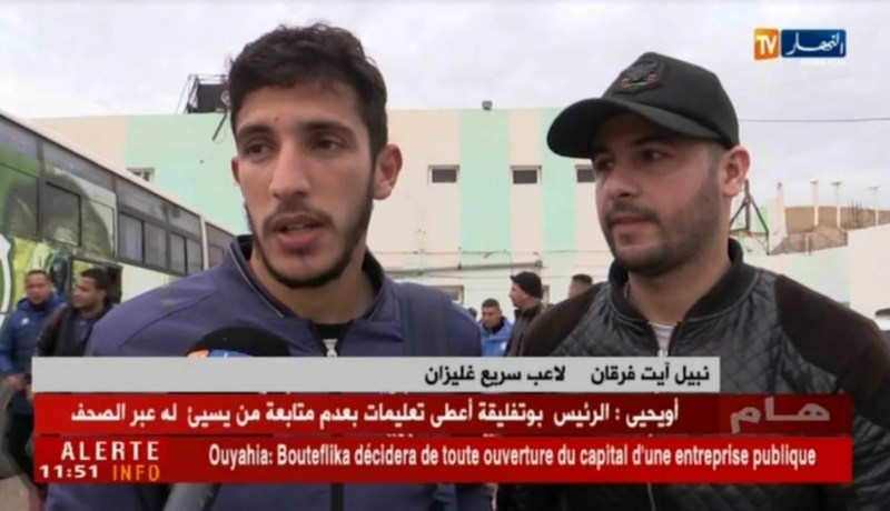 جمعية عين مليلة يطيح بسريع غليزان ملحقا به أول خسارة