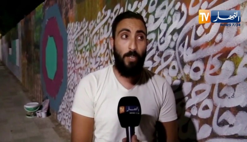 شباب حي قصر البزائم بالأغواط يتطوعون من أجل تنظيف وتزيين الشوارع