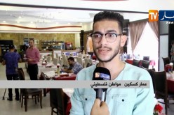 فلسطين: خطة صهيونية لتهجير سكان قطاع غزة نحو دول أخرى