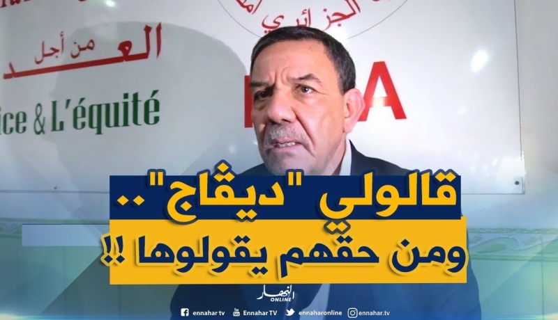 تواتي : ” الشعب من حقّو يقول ” ديڤاج” .. حتّى أنا وقالوهالي لهذا السبب !! “