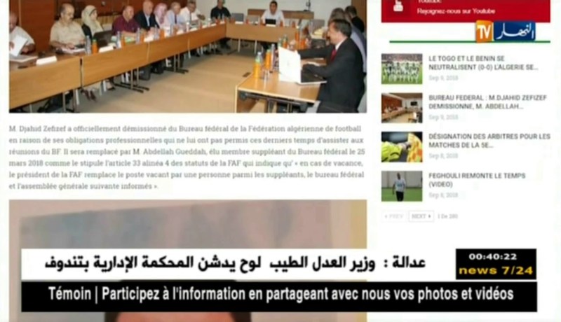 عبد الله جودة يعوض جهيد زفزاف في المكتب الفيدرالي