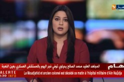 النعامة: وفاة إمرأة بعد تعرضها  للسعة عقرب على مستوى الرقبة