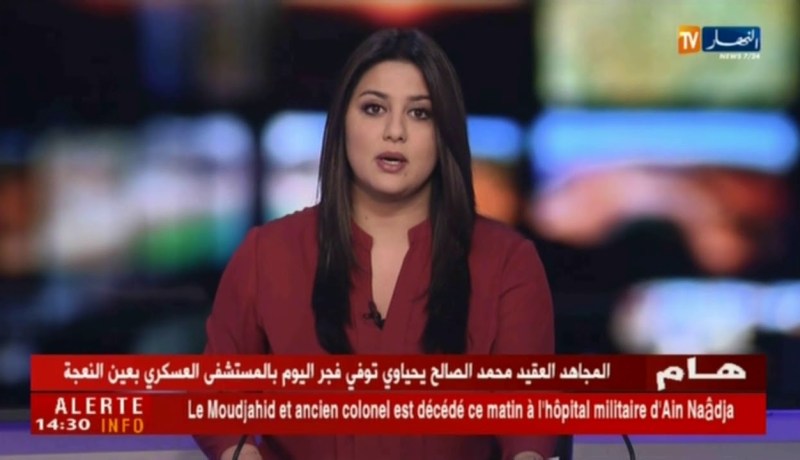 النعامة: وفاة إمرأة بعد تعرضها  للسعة عقرب على مستوى الرقبة