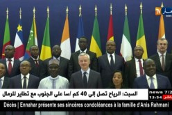 إستثمار: باريس تحتضن الجلسات الإفريقية لإدارة الأعمال يومي 24 -25  سبتمبر