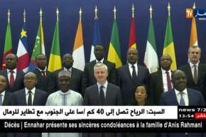 إستثمار: باريس تحتضن الجلسات الإفريقية لإدارة الأعمال يومي 24 -25  سبتمبر