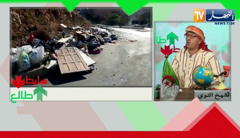 طالع هابط: عندما تغيب الأخلاق..  شاهد كارثة بيئية بفعل أيادي بشرية