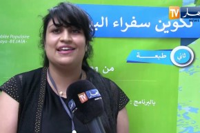حضور قياسي للسفراء البيئة عن 16 ولاية في الطبعة الثانية لمنتدى البيئة ببجاية