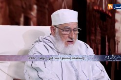 فيض الروح: هكذا تكون قواعد المعاملات المالية مع فضيلة الشيخ مكركب !!