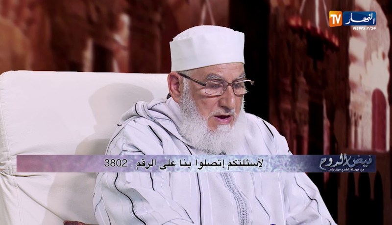 فيض الروح: هكذا تكون قواعد المعاملات المالية مع فضيلة الشيخ مكركب !!