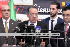 شغل: شباب أونساج ،لاكناك وأونجام المفلسين.. الحكومة تتراجع عن المتابعات القضائية
