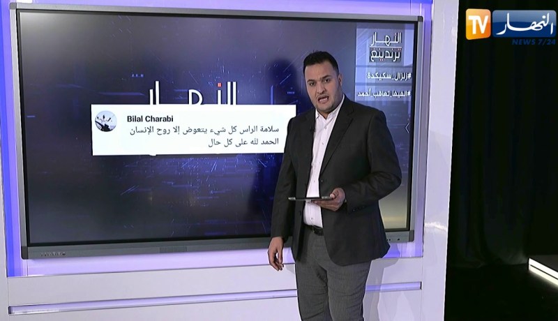 النهار ترندينغ: زلزال سكيكدة يسبب خسائر مادية معتبرة والفيفا تعاقب أحمد أحمد