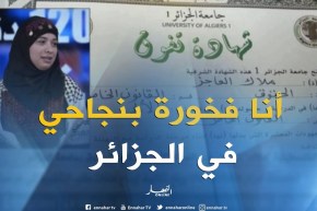 الفلسطينية “ملاك” تذرف الدموع في بلاطو النهار وتهدي نجاحها إلى شعبها الفلسطيني