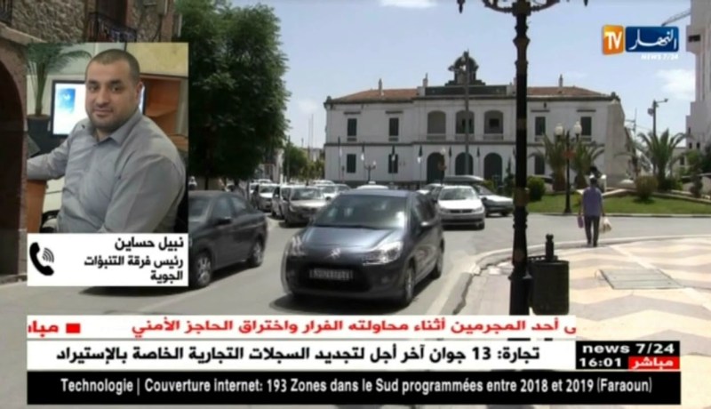 مصالح الأرصاد الجوية تتوقع إرتفاع محسوس في درجات الحرارة يومي السبت والأحد