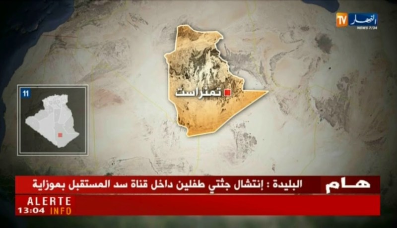 الجيش يدمر مخبأين للإرهاب بالبويرة وتوقيف 25 مهاجر غير شرعي بثلاث ولايات