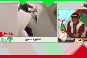 الدلفين رمز البراءة.. شاهد كيف يعذب في الجزائر