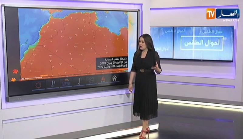 أجواء صيفية حارة على أغلب الولايات.. طقس نهار اليوم الإثنين 29 جوان 2020