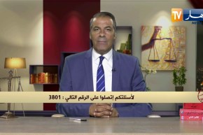 رأي القانون: والدي باع قطعة أرض لصديقه في  سنة 63 و بقي دين لم يسدده المشتري و حدث تزوير في الأوراق