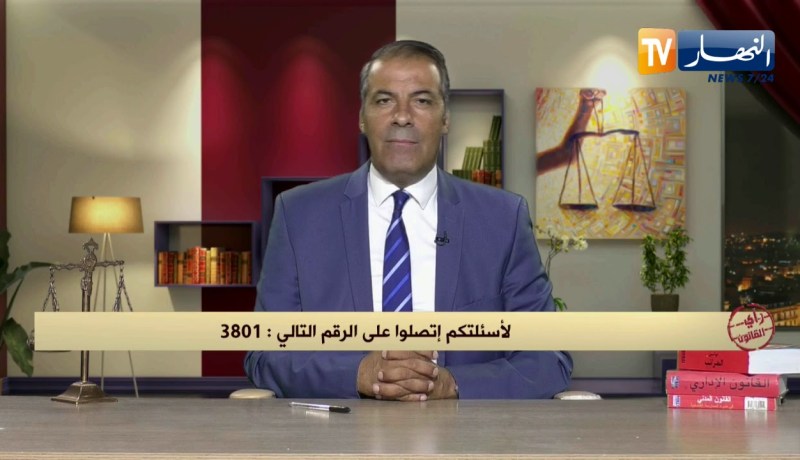 رأي القانون: والدي باع قطعة أرض لصديقه في  سنة 63 و بقي دين لم يسدده المشتري و حدث تزوير في الأوراق