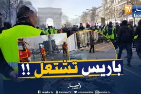 تخلطت في باريس.. تكسير وتخريب لمحلات الشوارع من طرف السترات الصفراء !!