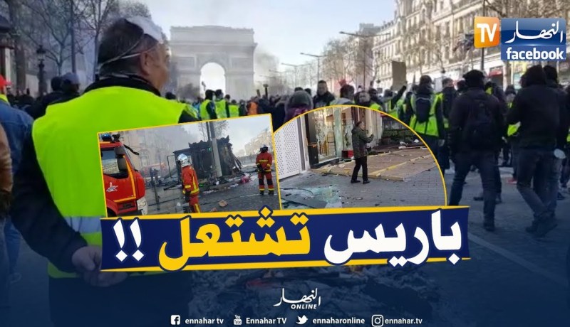 تخلطت في باريس.. تكسير وتخريب لمحلات الشوارع من طرف السترات الصفراء !!