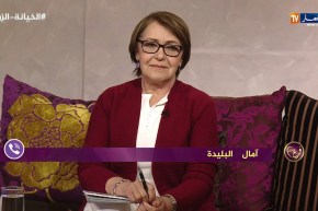 فرغ قلبك: أمال.. حكمت زوجي مع قريبتي القاصر داخل بيتي بالجرم المشهود